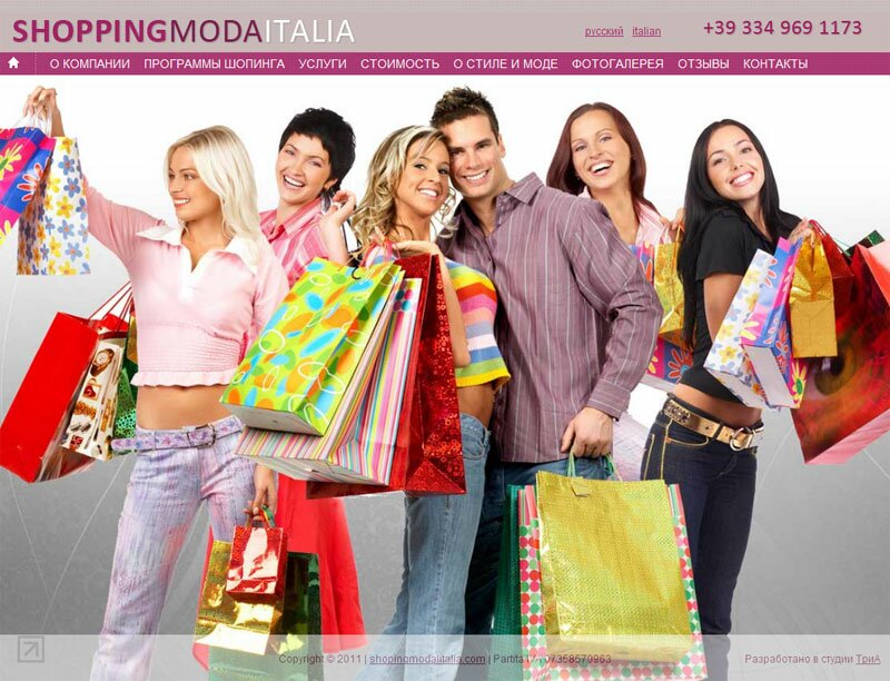  shoppingmodaitalia.com -  -