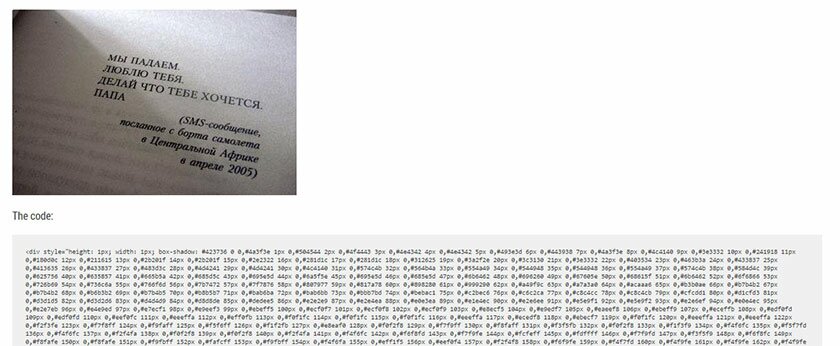 img2css - онлайн сервис генерирует из картинки css-ку img2css - онлайн сервис генерирует из картинки css-ку