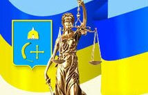 just.sumy.ua - Cайт Главного управления юстиции в сумской области