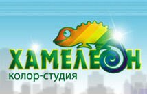 chameleon.sumy.ua - Сайт колор-студии «Хамелеон»