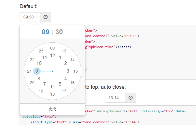 ClockPicker - выбор времени для bootstrap на jquery